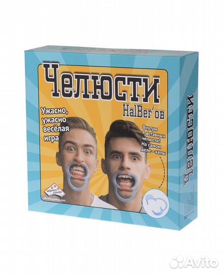 Челюсти настольная игра