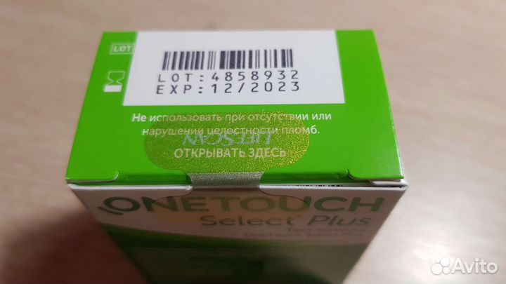 Тест полоски one touch select plus