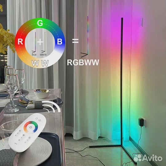 Rgb торшеры и лампы -в Наличии ргб