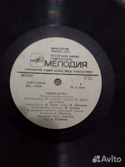 Виниловые пластинки СССР
