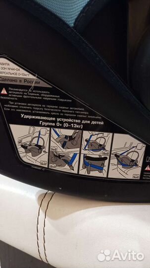 Автокресло люлька