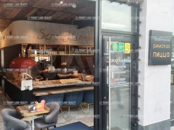 Продам торговое помещение, 182 м²