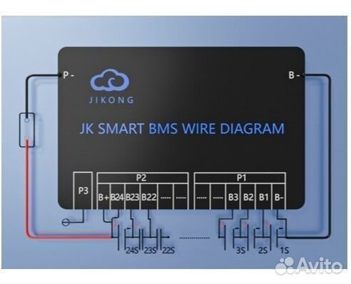 Система управления BMS JK-B2A20S20P