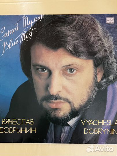 Виниловые пластинки Ротару, Добрынин и др