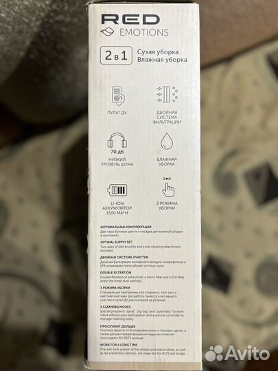 Робот пылесос RED Emotions RV-R57S