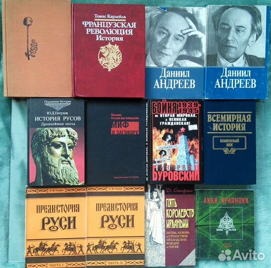 Рок, барды Философия Религия История Разное