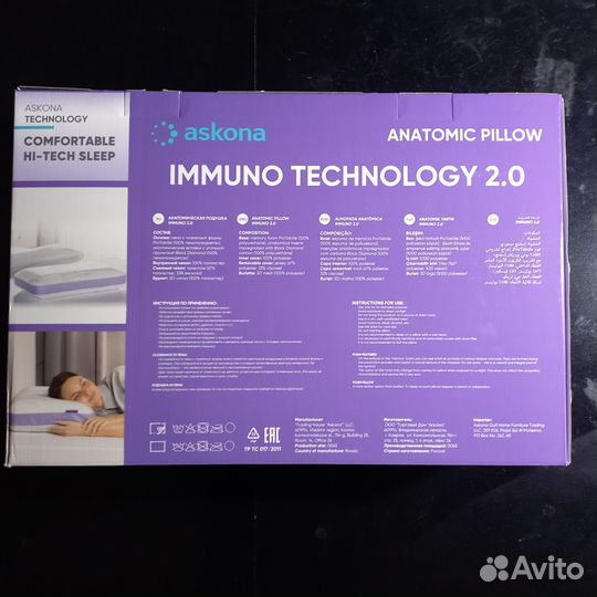 Подушка Immuno Technology 2.0 размер S Askonа