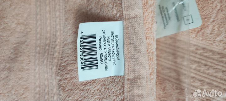 Махровые полотенца новые