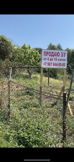 Участок 5 сот. (ИЖС)