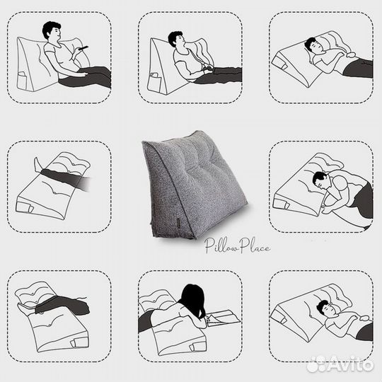 Клиновидная подушка для кровати дивана 60