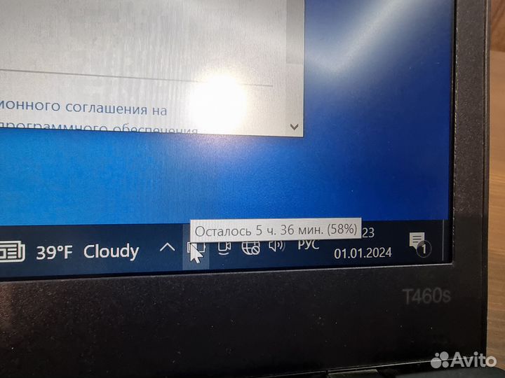 Thinkpad 14