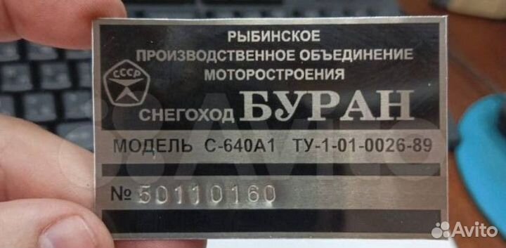 Изготовление vin(вин) наклеек и шильдиков