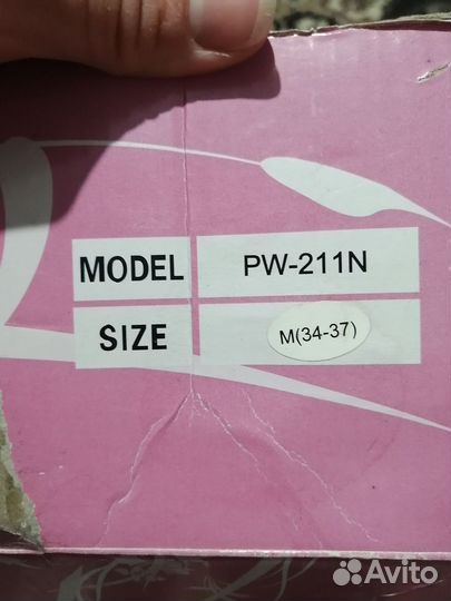 Коньки ледовые раздвижные