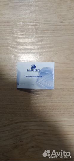 Термостат lt 21165