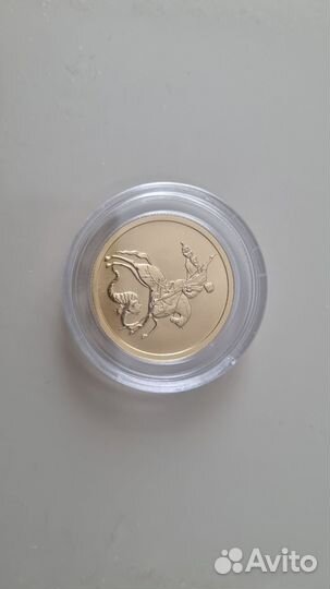 Золотая монета Георгий победоносец