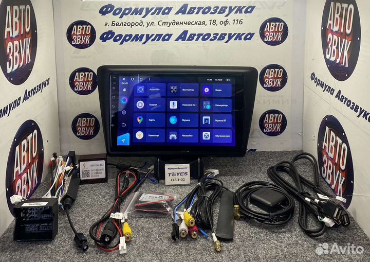 Штатная магнитола Skoda Rapid 12-20 сс3 3-32