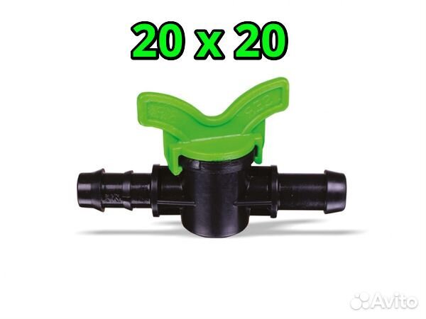 Фитинги для Лайфлет