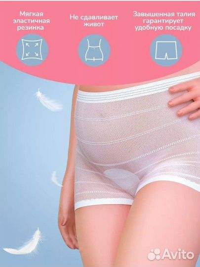 Одноразовые трусы для взрослых S/XL