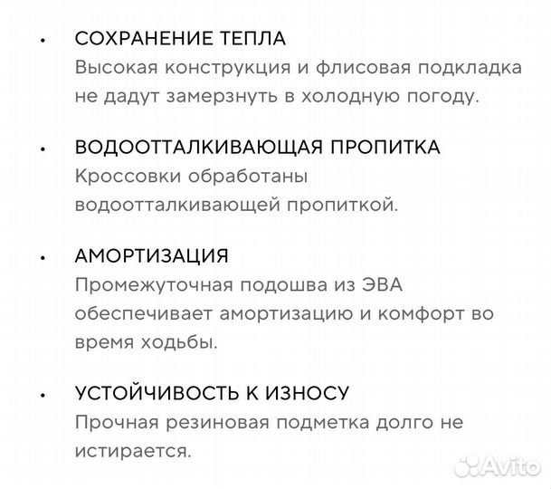 Кроссовки утепленные женские fila