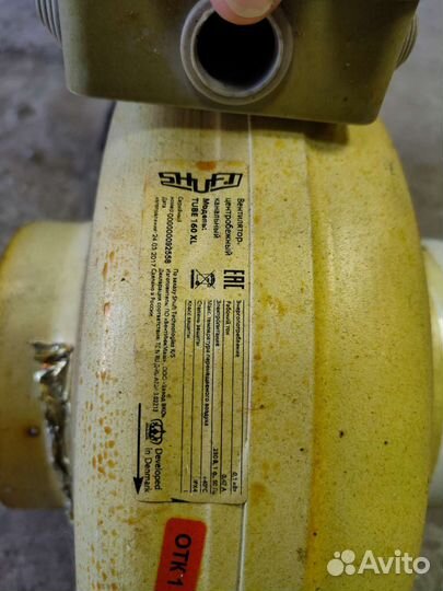 Канальный вентилятор 160