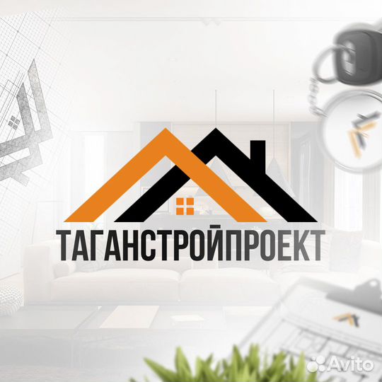 Мастер универсал