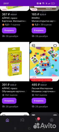 Карточки для изучения