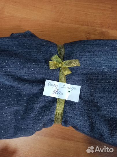 Ткани нарядные отрез