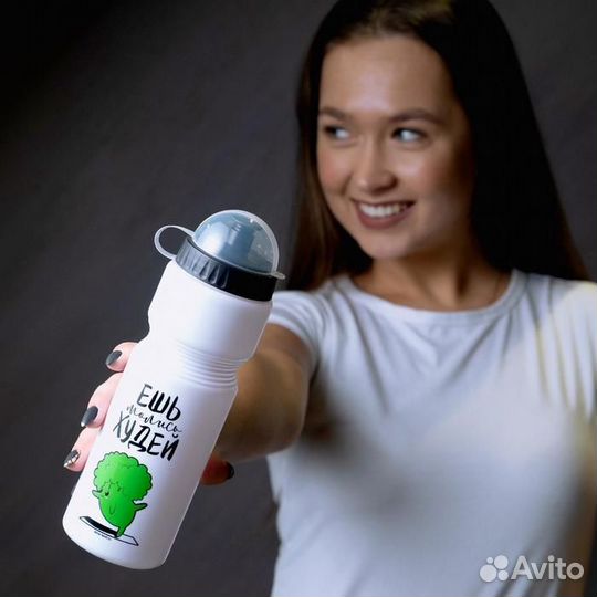 Бутылка для воды 