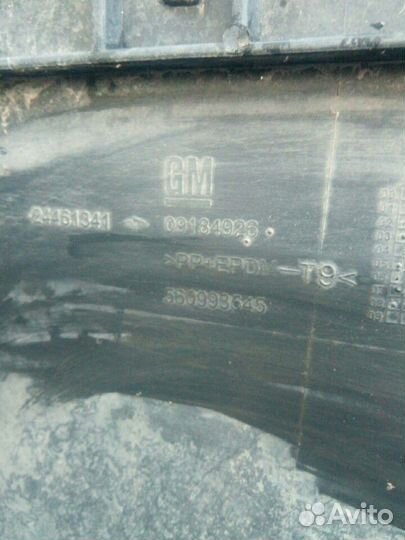 Opel Combo C бампер задний