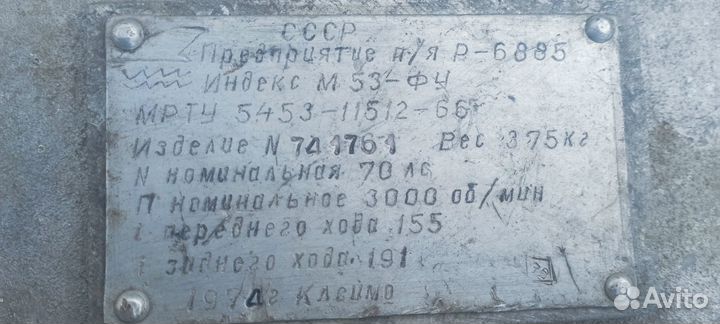 Реверс редуктор