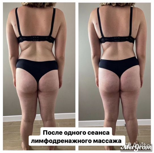 Массаж