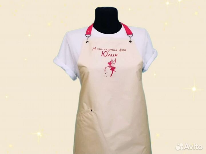 Фартук рабочий с логотипом