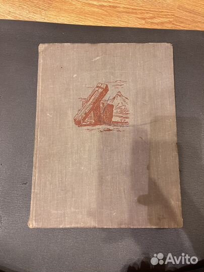 Грузинское деревянное зодчество. М. Гараканидзе