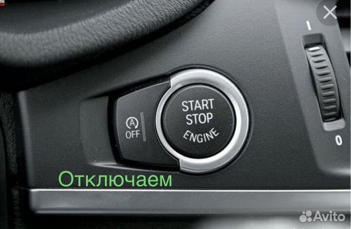 Старт стоп форд фокус 1. Кнопка старт стоп ауди ку 3. Система старт стоп passat b8. Система «старт-стоп». Кнопка отключения старт стоп ауди.