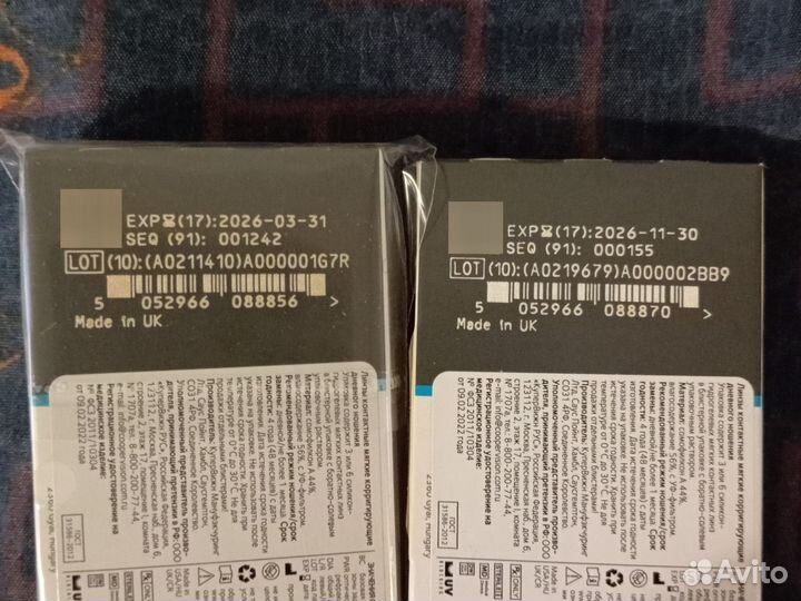 Линзы контактные clarity elite -6.00, -5, 50