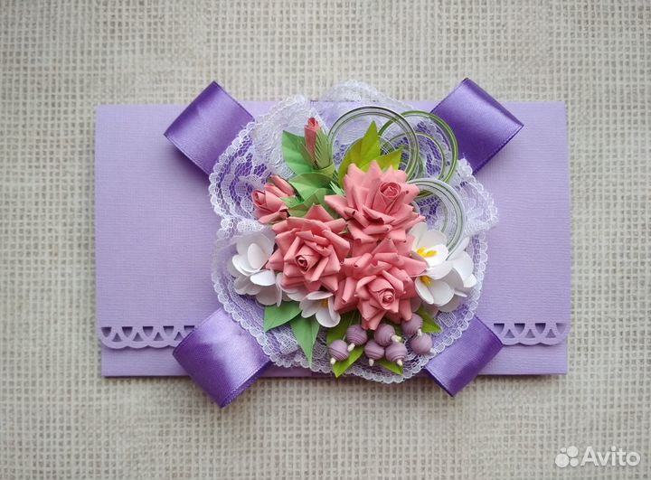 Конверты для денег разные