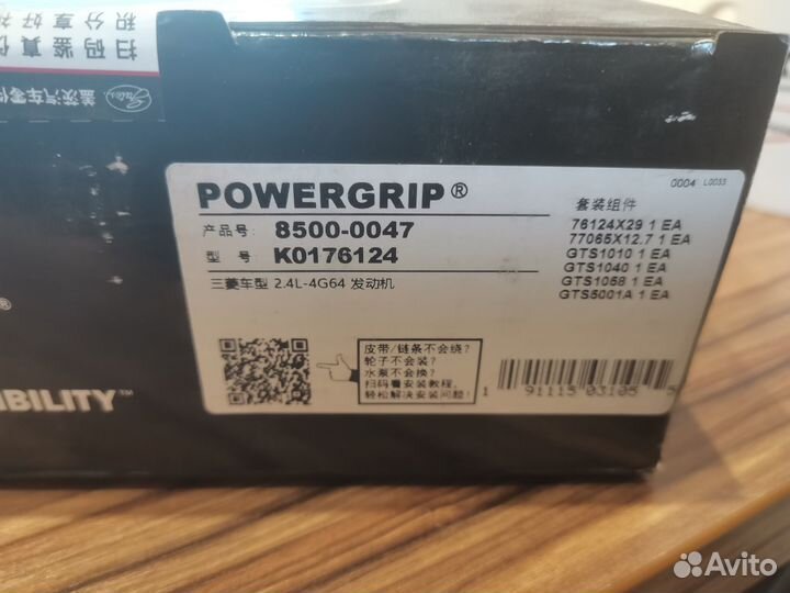 Ремень грм к/т GW Hover/Gates/ K0176124 Gates