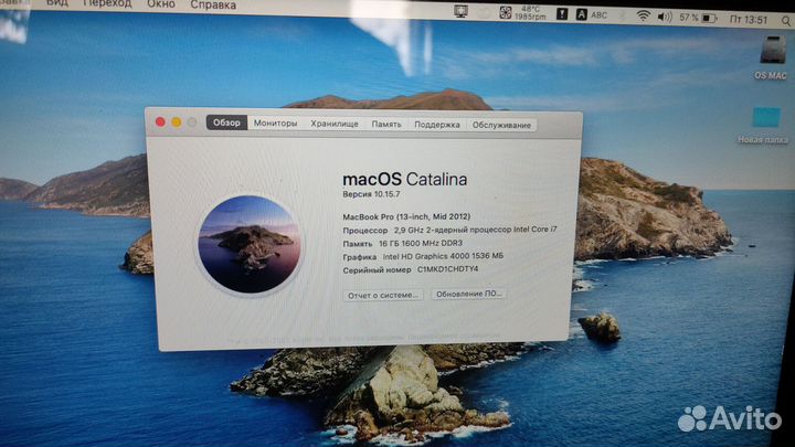 Apple MacBook Pro 13 2012