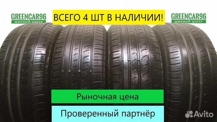 Pirelli P7 205/55 R16
