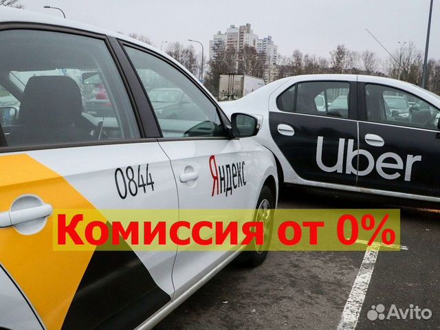 Водители Яндекс Такси (Тосно)
