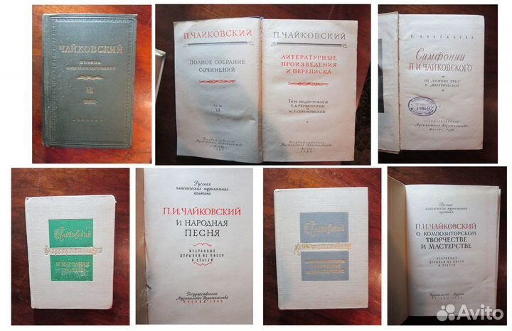 Книги о музыкантах