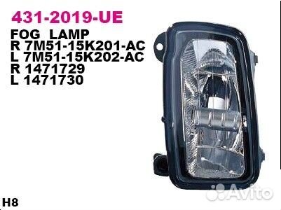 Фара противотуманная передн лев ford: S-MAX 06