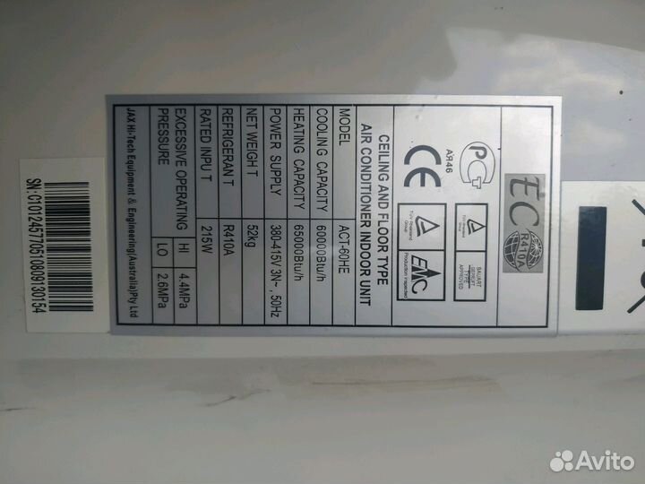 Сплит 60 JAX на 160 кв