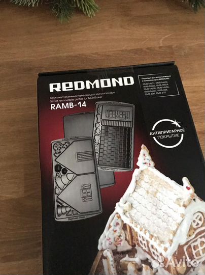 Комплект панелей для мультипекаря Redmond