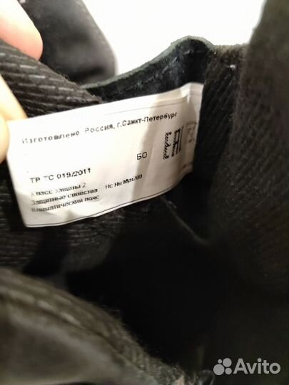 Ботинки новые кожаные летние 44