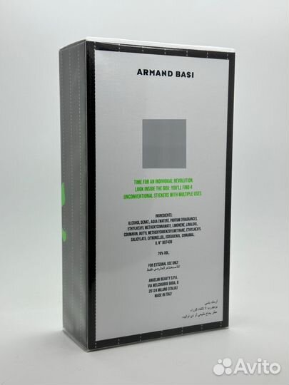 Armand Basi Uniform Don't Look Back