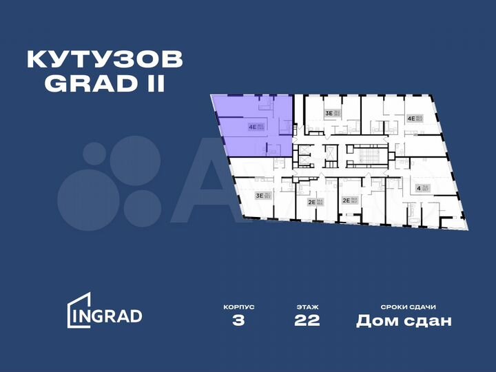 4-к. квартира, 124,8 м², 22/29 эт.