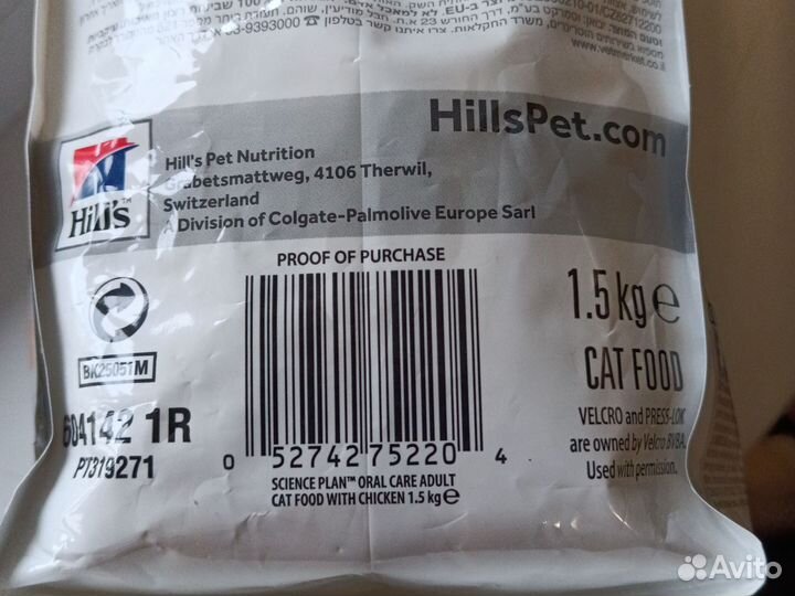 Кошачий корм сухой hills 1,5 кг