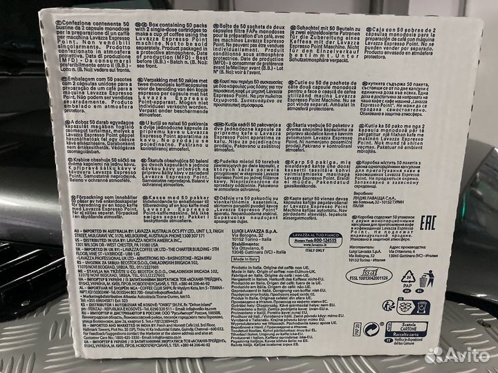 Комплектующие для кофемашины Lavazza