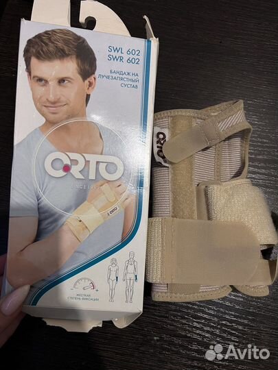 Бандаж на лучезапястный сустав